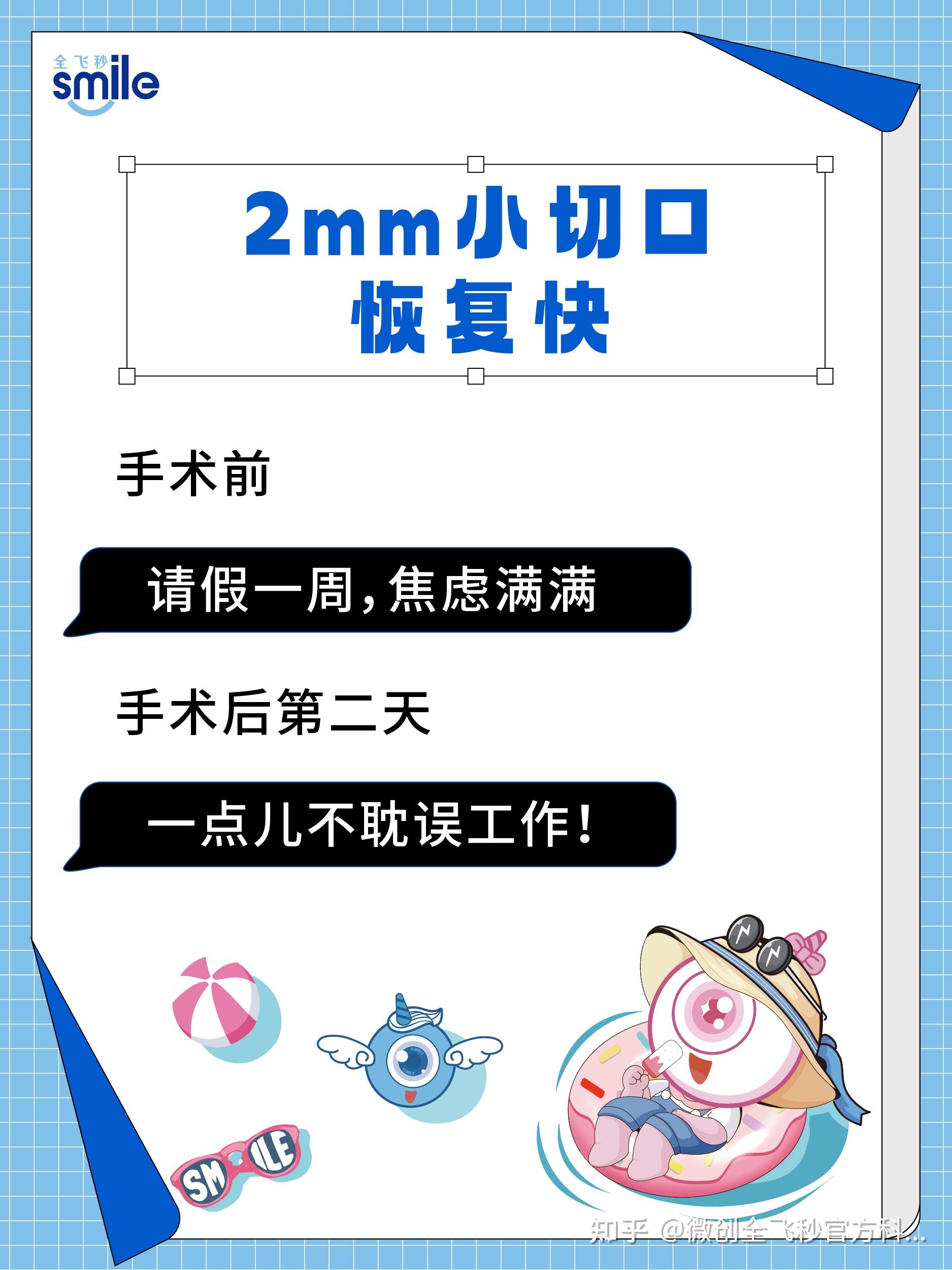 开云官网-包含谁懂啊脆皮年轻人体检报告比恐怖片还刺激的词条