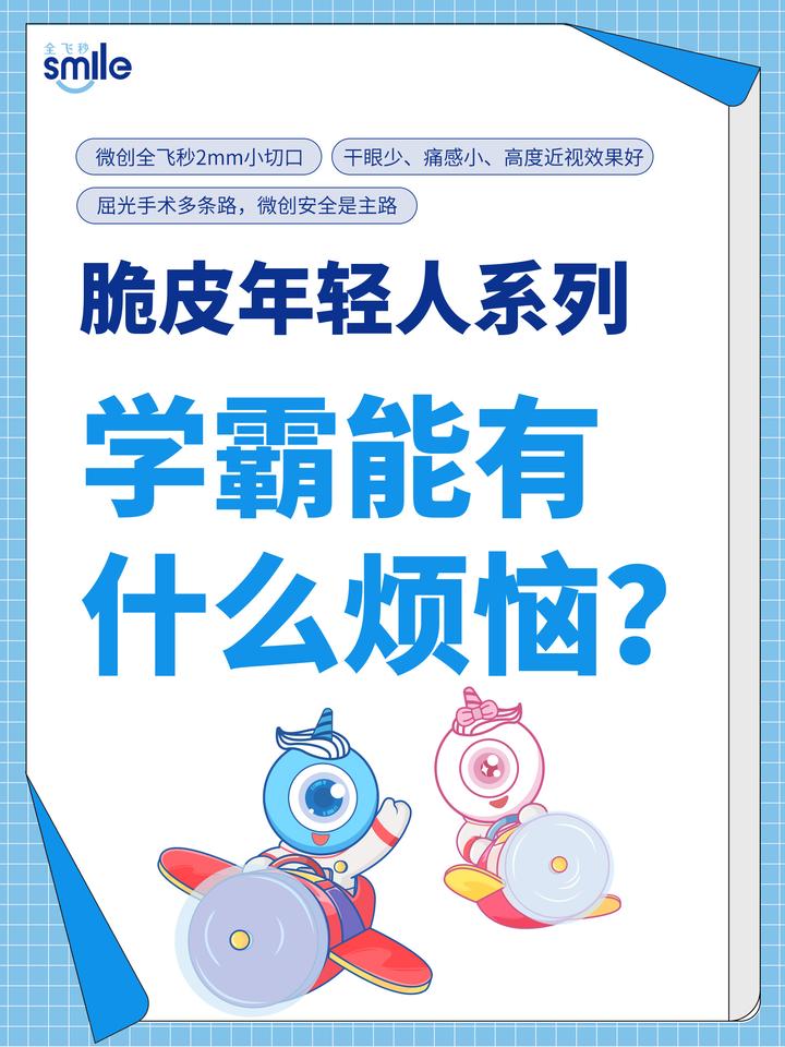 包含谁懂啊脆皮年轻人体检报告比恐怖片还刺激的词条
