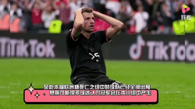包含瑞典队守门员失误频频，成为比赛败笔的词条