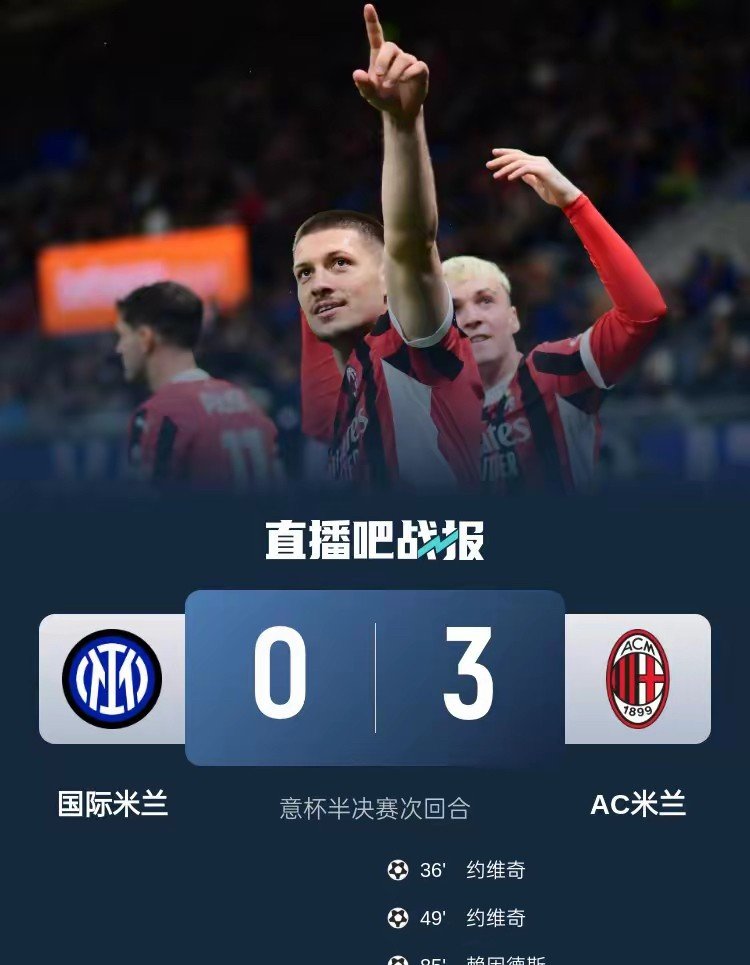 关于意大利队主场迎战波兰,夺冠希望渺茫的信息 关于意大利队主场迎战波兰,夺冠希望渺茫的信息