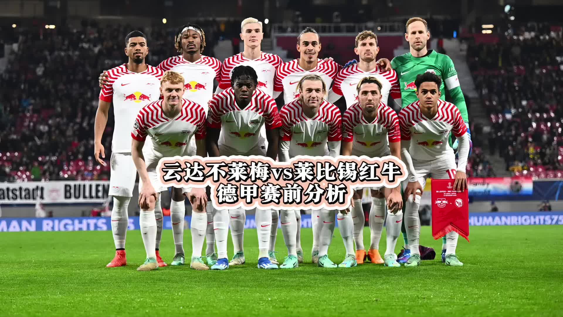 关于云达不来梅对决法兰克福,谁将笑到最后?的信息 关于云达不来梅对决法兰克福,谁将笑到最后?的信息