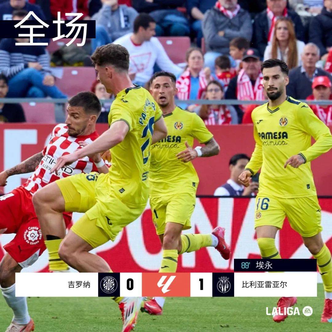 包含赫塔菲主场不敌皇家社会,遭遇连败的词条 包含赫塔菲主场不敌皇家社会,遭遇连败的词条