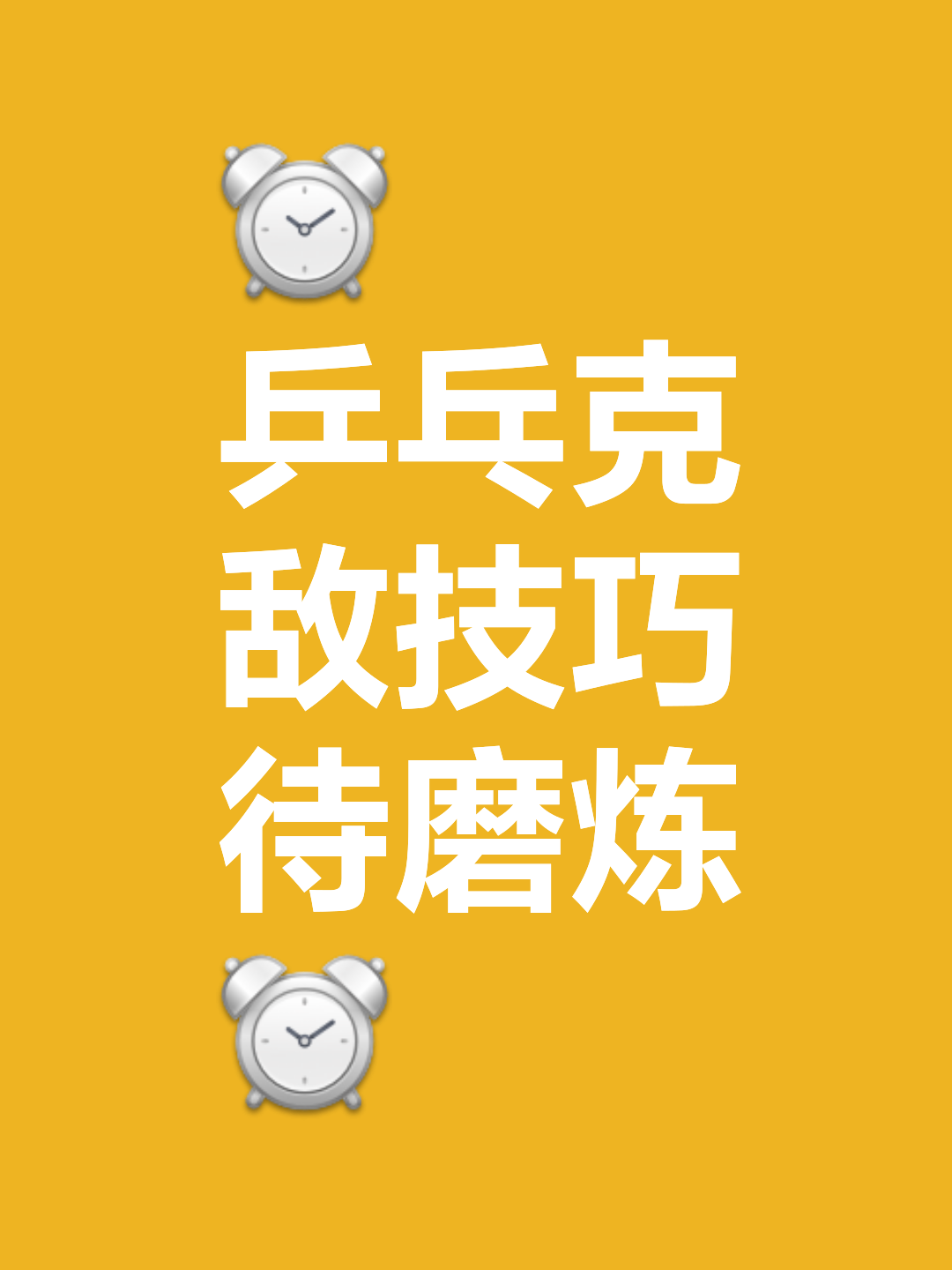 关于力战倔强对手,球队谨慎作战争取胜利的信息 关于力战倔强对手,球队谨慎作战争取胜利的信息