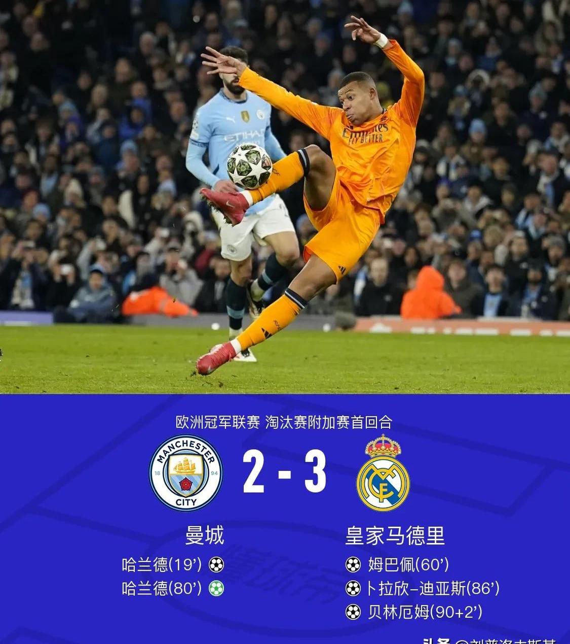 曼城主场力保不败,积分领先缩水一步 曼城主场力保不败,积分领先缩水一步