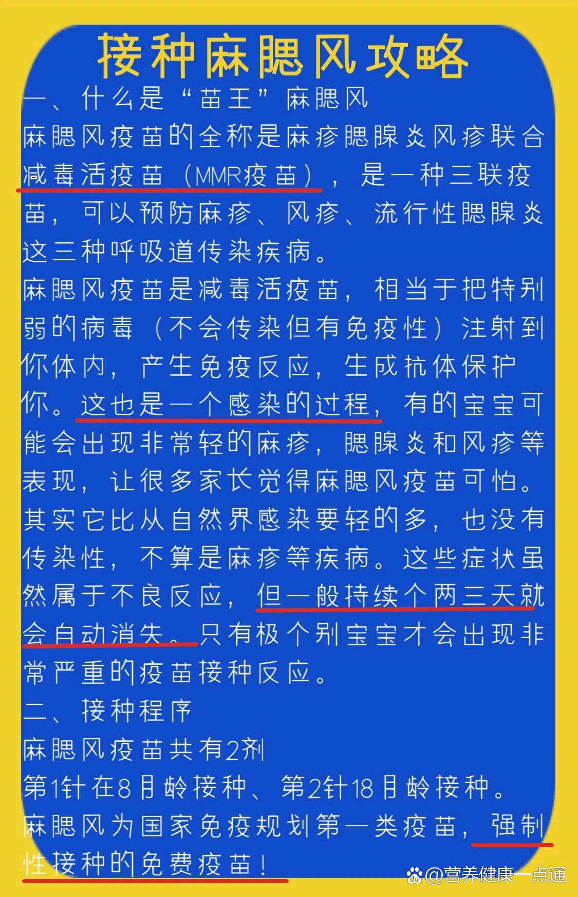 开云官网-防疫进展良好，社交疫苗需求达到顶峰