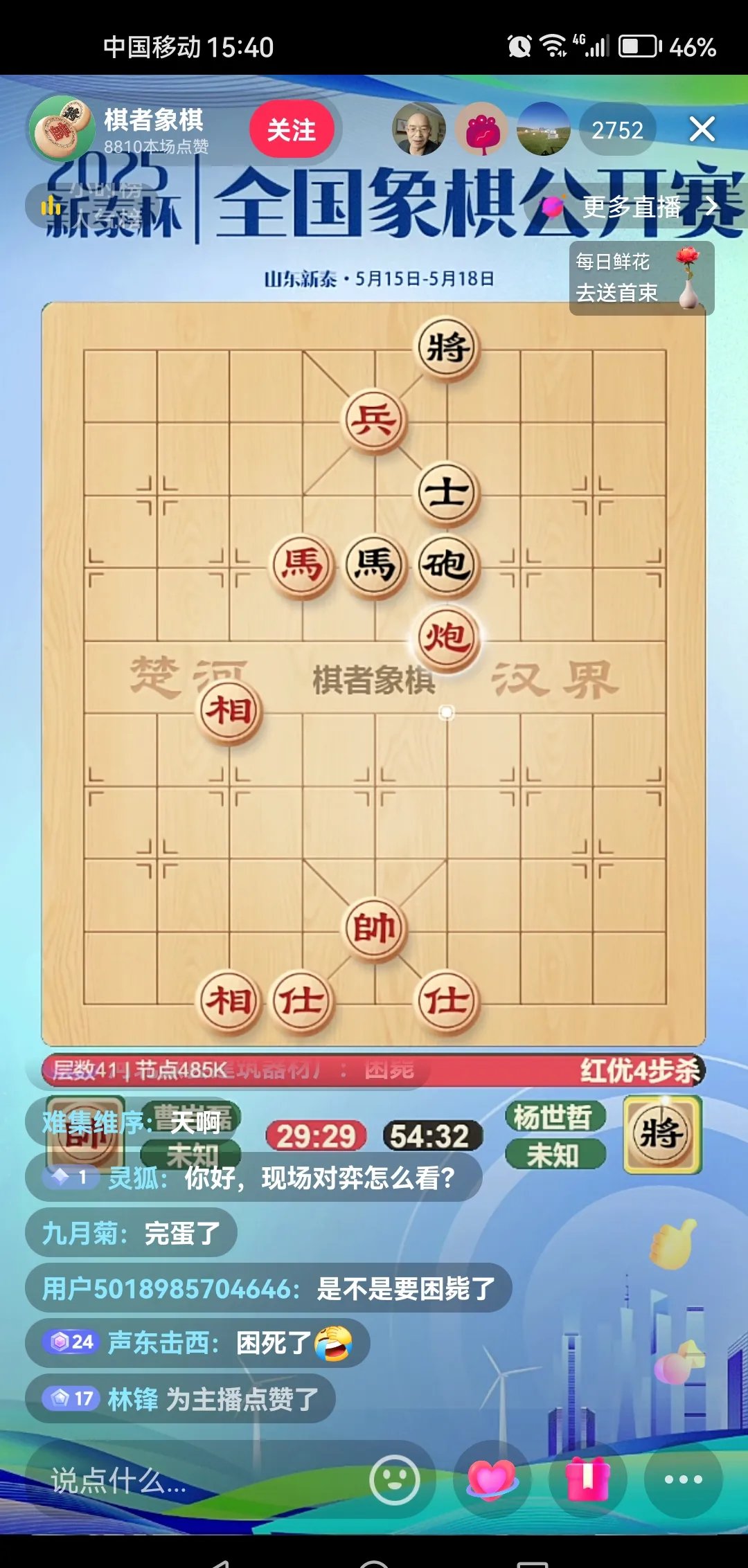 开云官网-包含比赛结果扑朔迷离，场上变局不断的词条