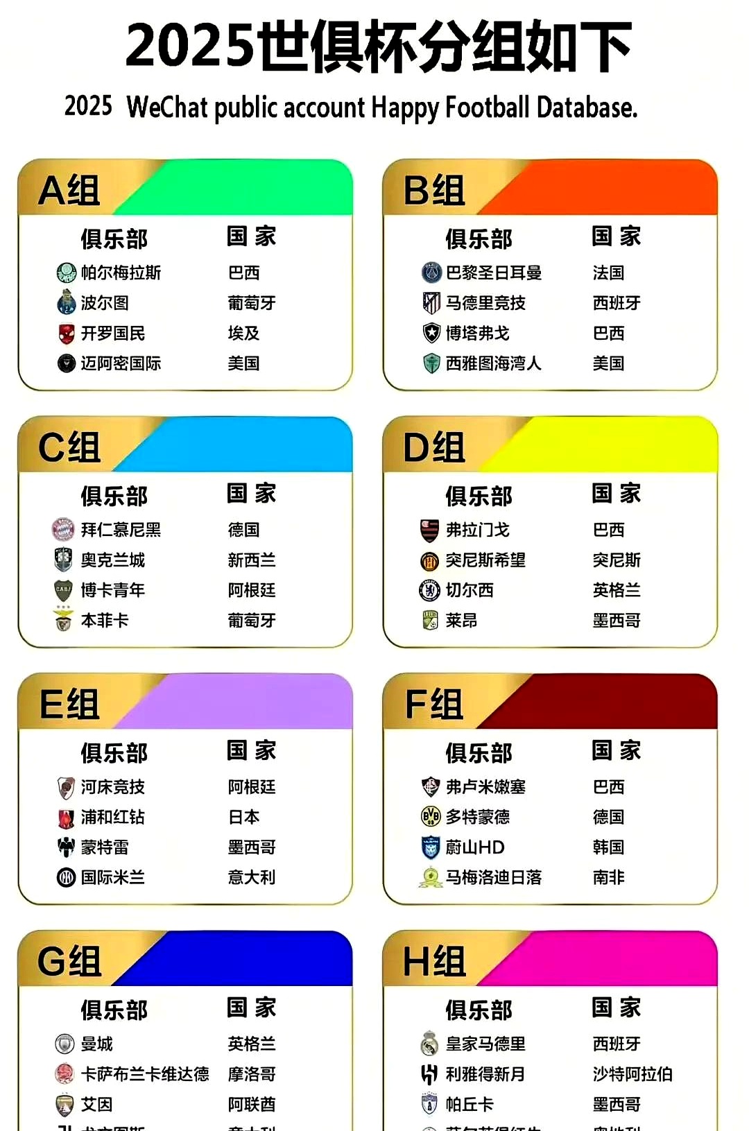 开云体育登录-国际友谊赛持续进行，球队间实力对比均衡的简单介绍