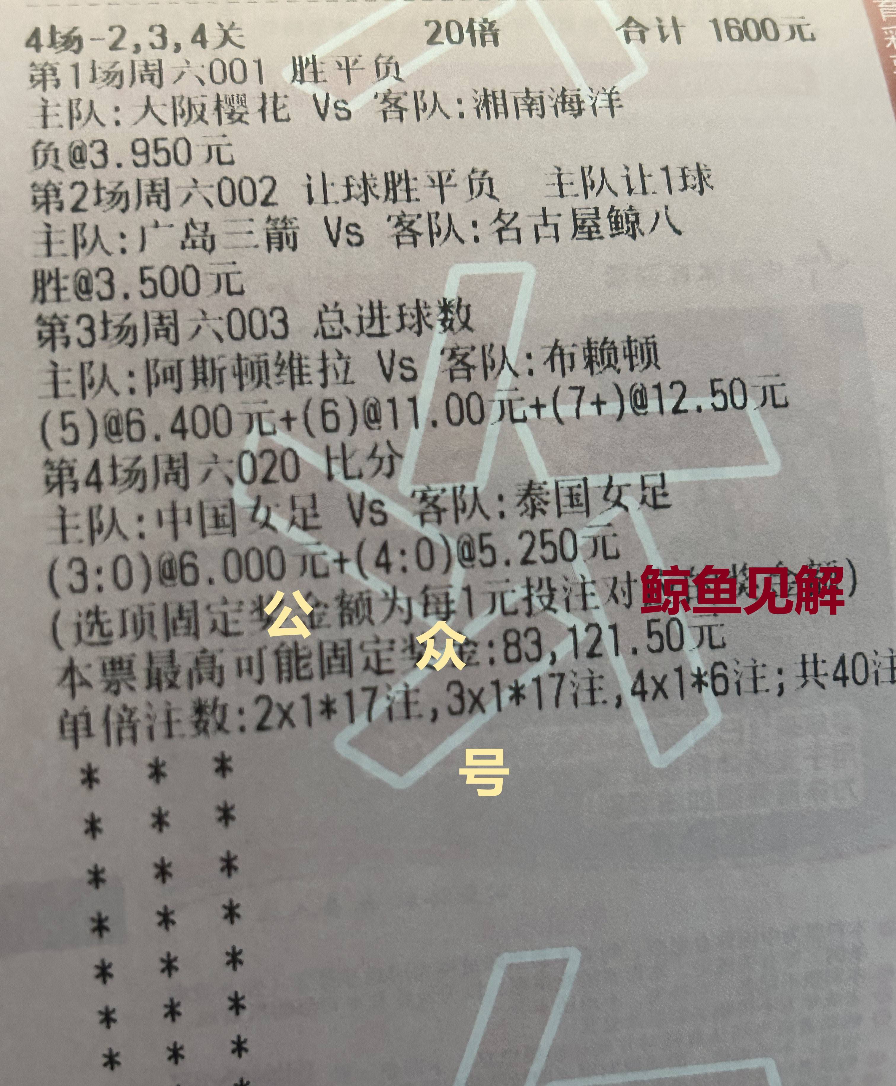 阿尔梅里亚队晋级到下一阶段的简单介绍 阿尔梅里亚队晋级到下一阶段的简单介绍