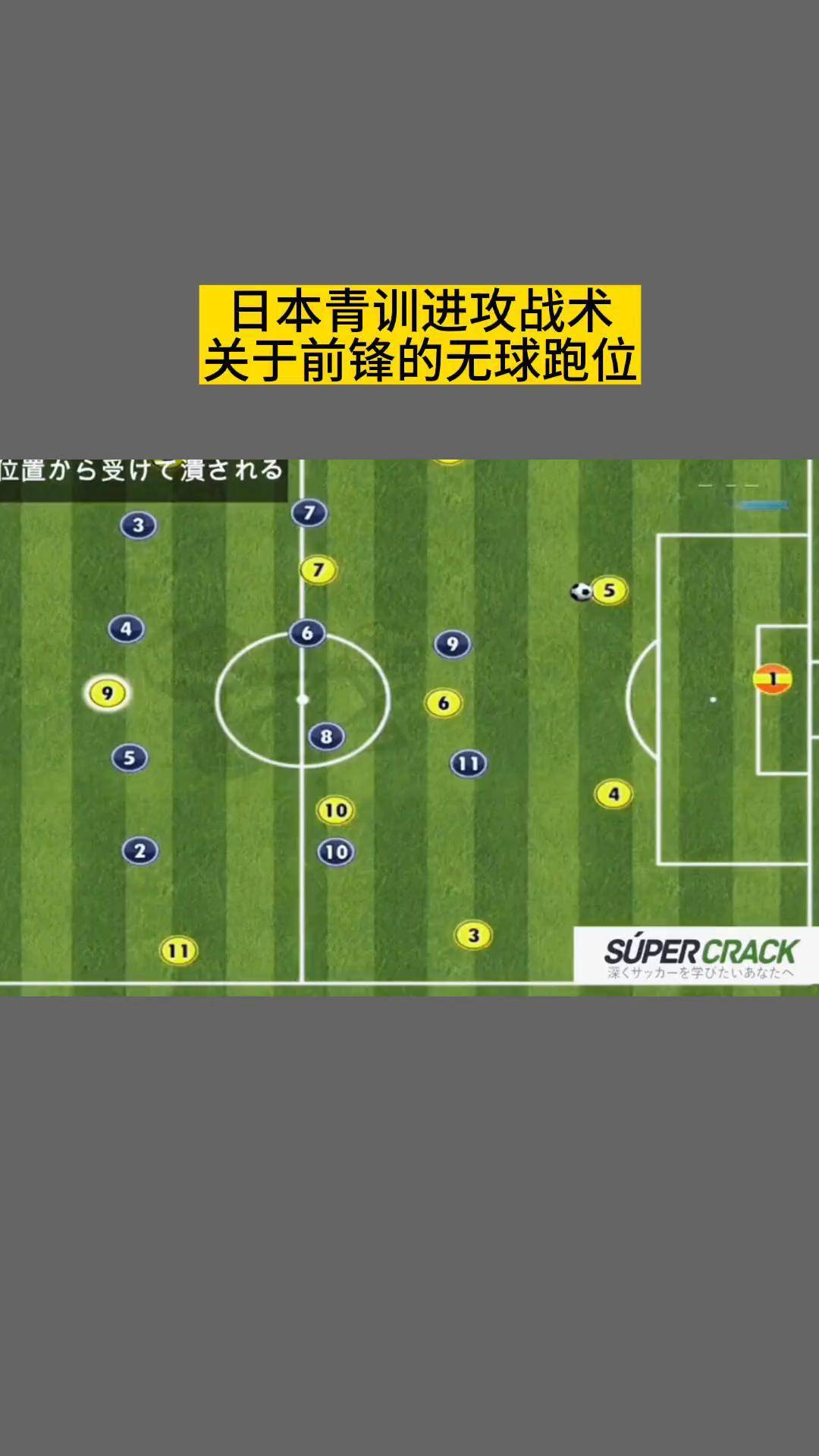 开云体育app-调整战术，改进阵容，球队备战未来赛程