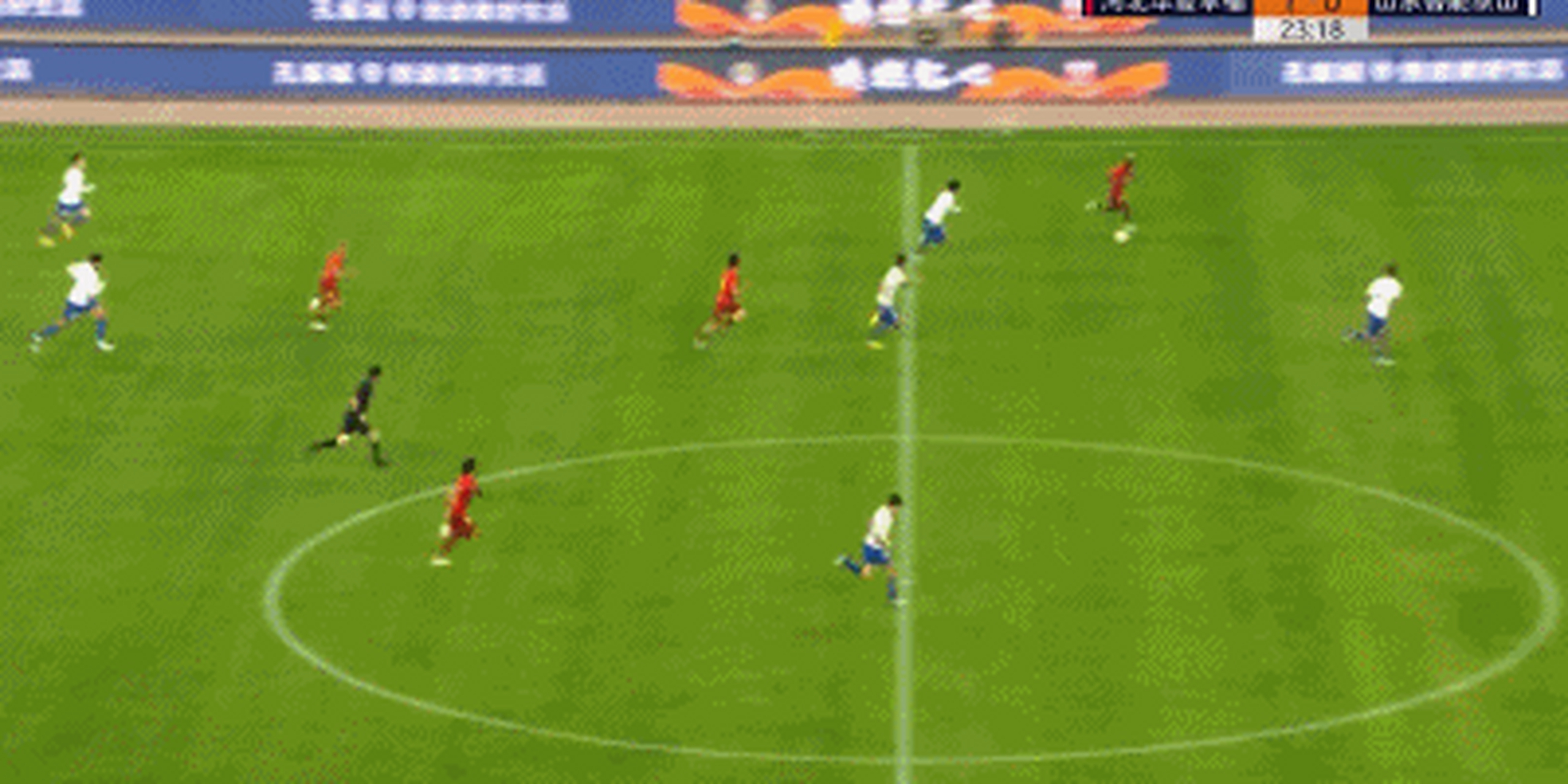 河北华夏幸福客场-逆转济南鲁能,零封对手的简单介绍 河北华夏幸福客场-逆转济南鲁能,零封对手的简单介绍