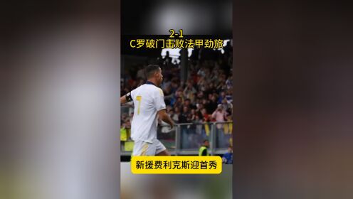 开云体育app-法甲比赛现场火爆！球迷热情高涨