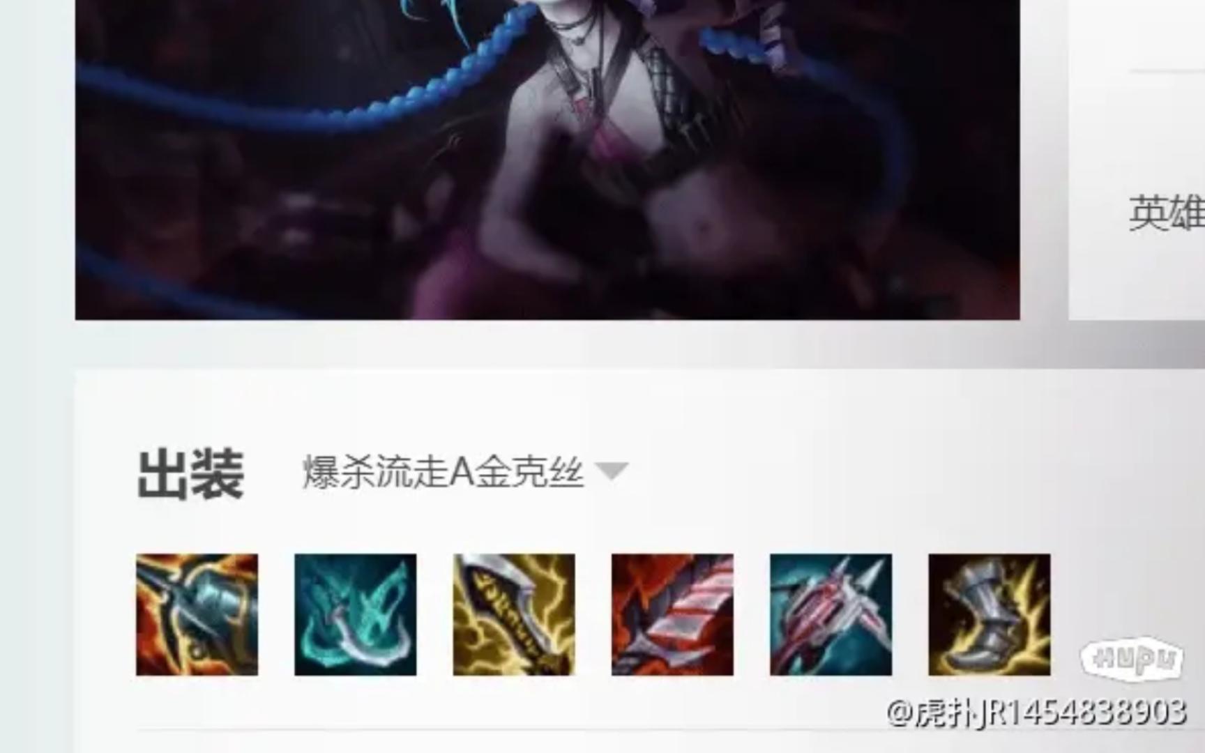 开云体育入口-HLE力克G2，Hanssama操刀奇招英雄翻盘2025世界赛2:1（巴黎）