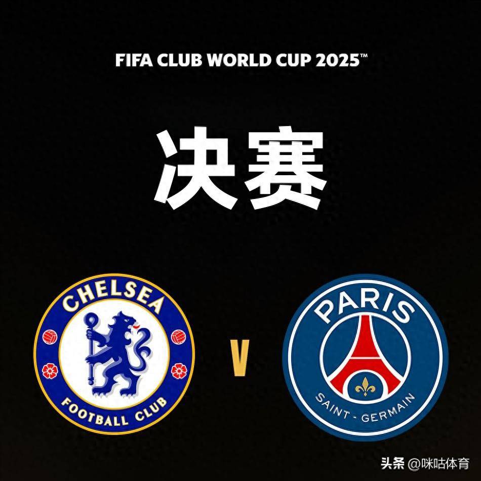 开云体育-巴黎圣日耳曼迎战梅斯，全场精彩对决