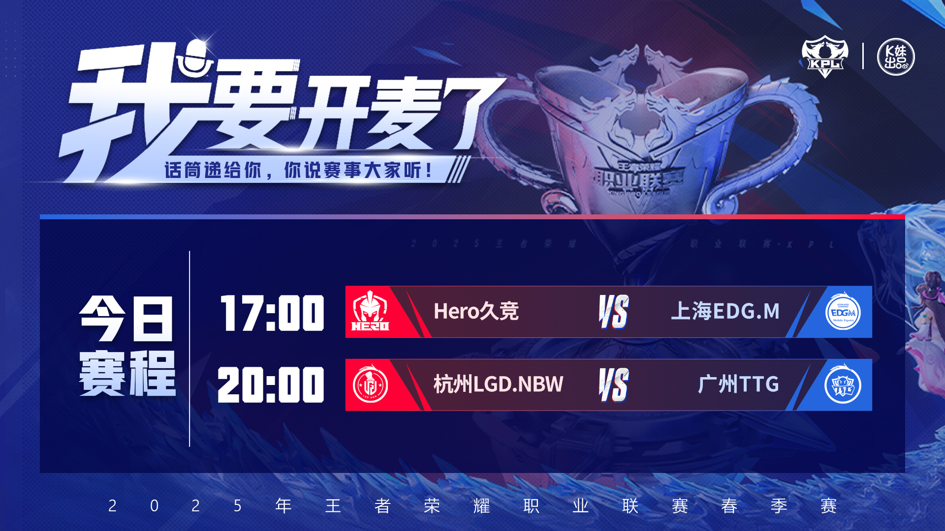 开云下载-LGD轻取PSG，Oner团战一打五2025世界赛2:1（首尔）