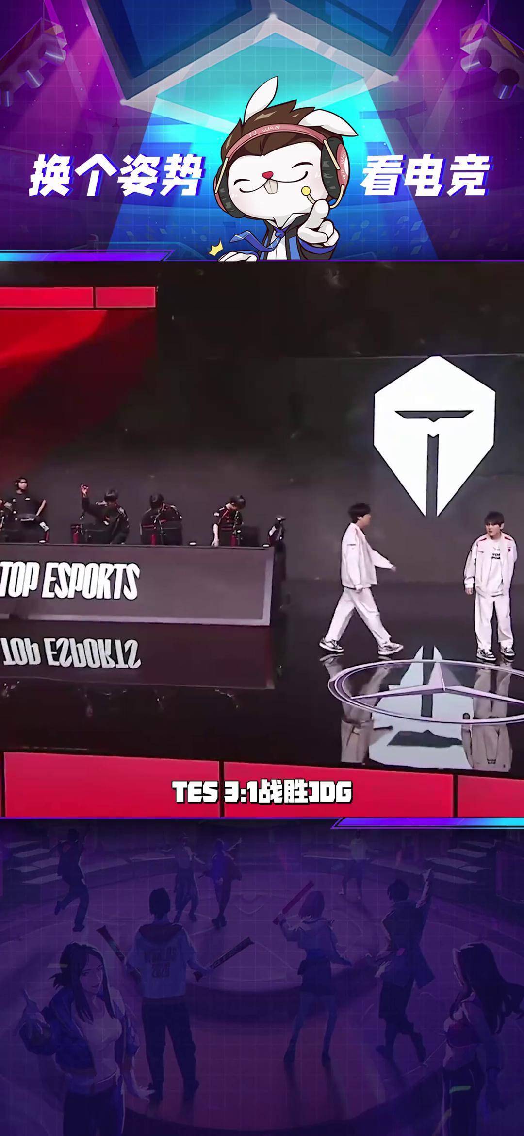 开云体育-JDG轻取BLG，Tarzan拿下关键大龙八强赛3:2（东京）