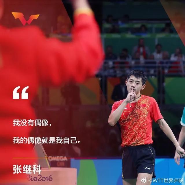 开云体育下载-关于比利时乒乓球队逆转韩国乒乓球队,张继科绝境逆转的信息