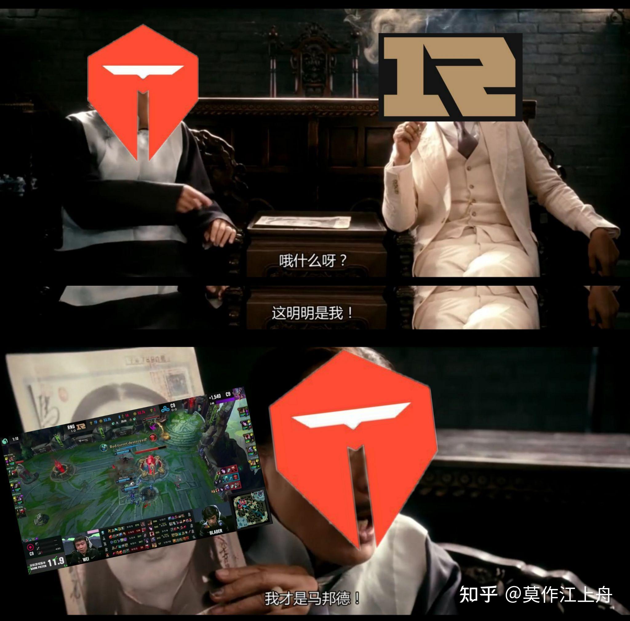 开云体育平台APP-RNG横扫C9，CoreJJ拿下关键大龙小组赛3:0（首尔）