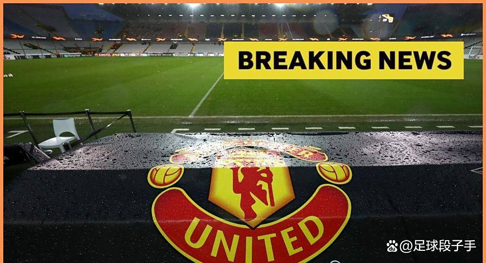 布莱顿逼平曼联,取得关键一分 布莱顿逼平曼联,取得关键一分