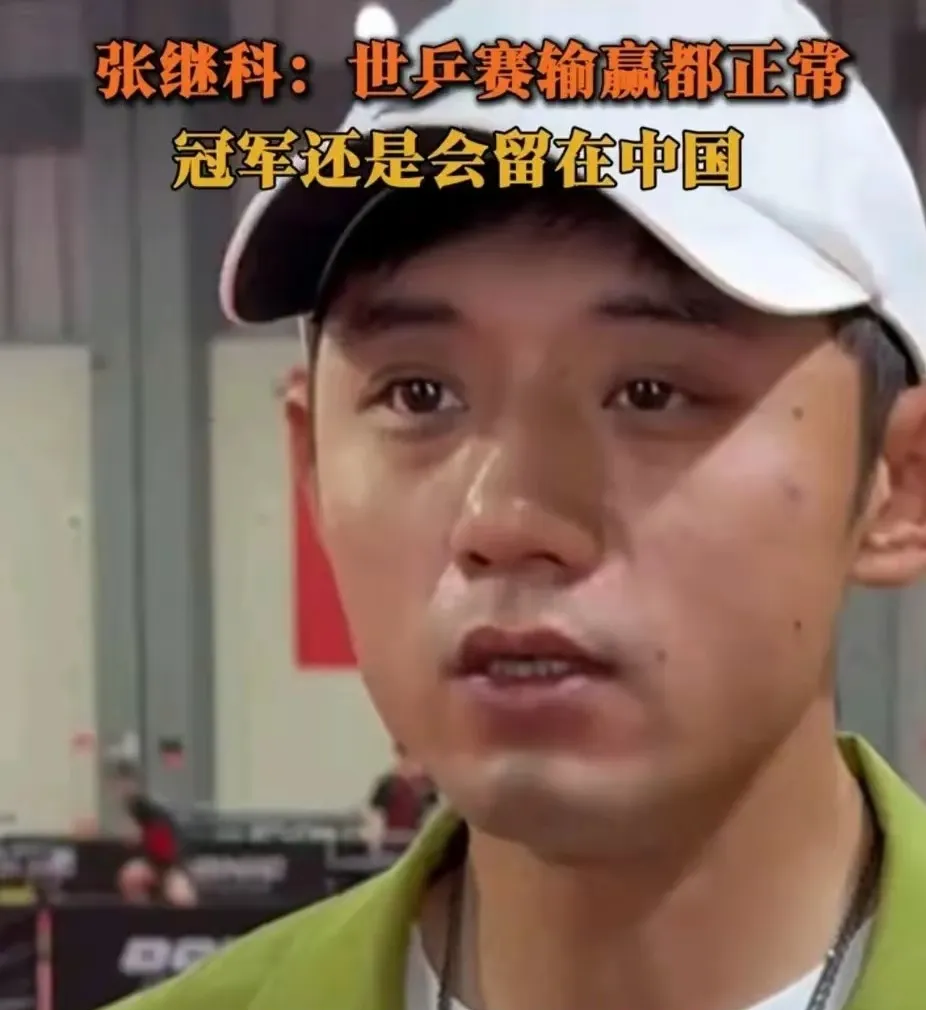 开云体育中国-关于德国乒乓球队险胜英国乒乓球队，张继科绝境逆转的信息