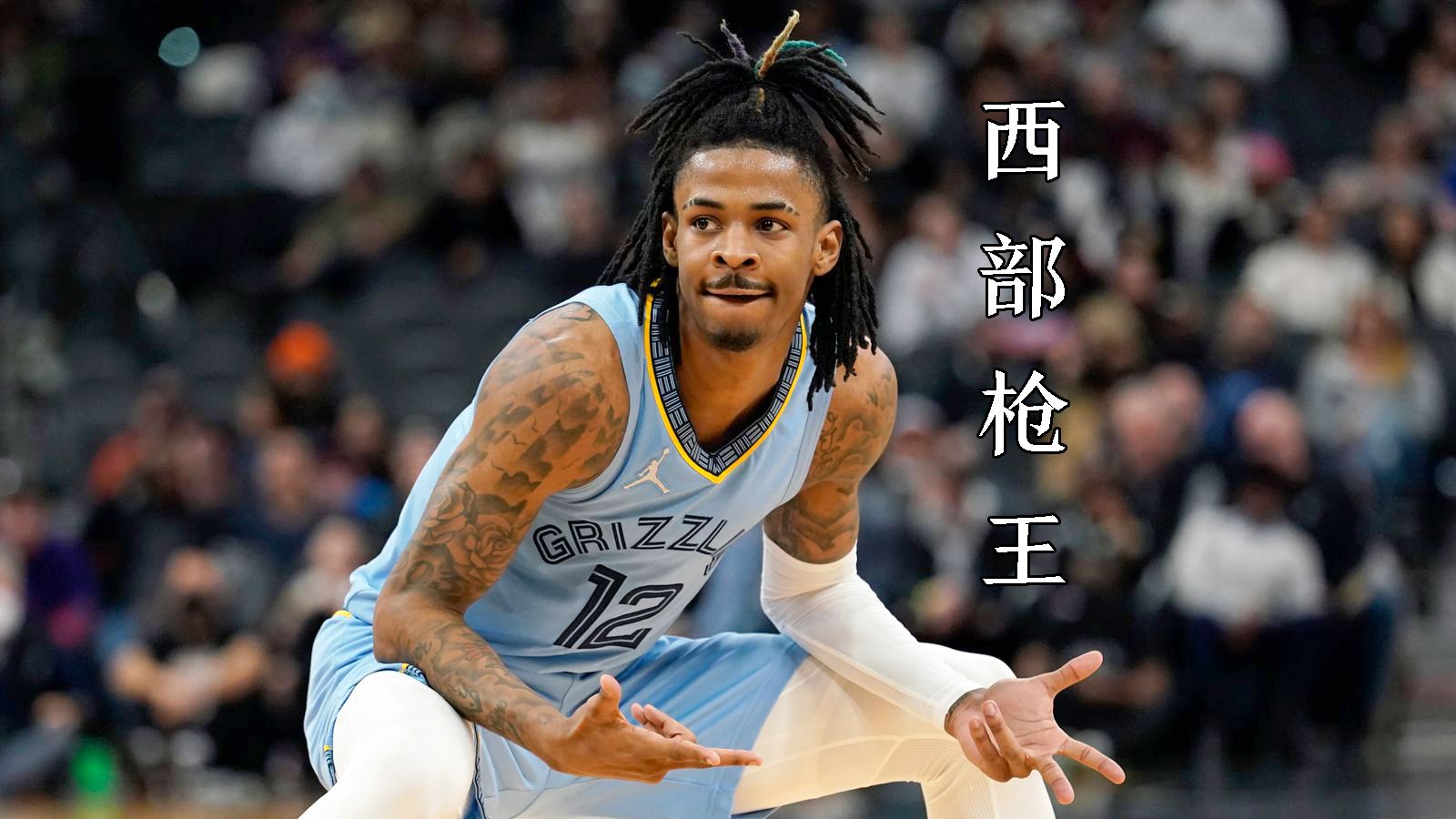 开云体育官方网站-鹈鹕轻取猛龙，莫兰特高光表现