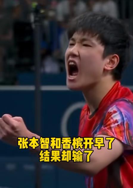 开云官网-波兰队力克法国队，张本智和关键制胜